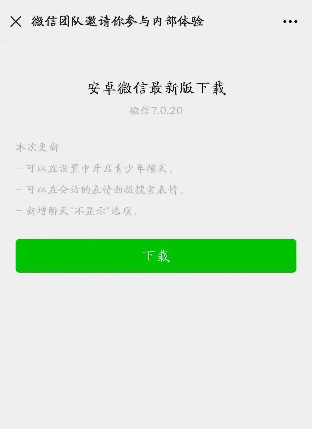 搜题找答案的微信小程序 c698510f135f48b8b1207d00c442a395.jpeg