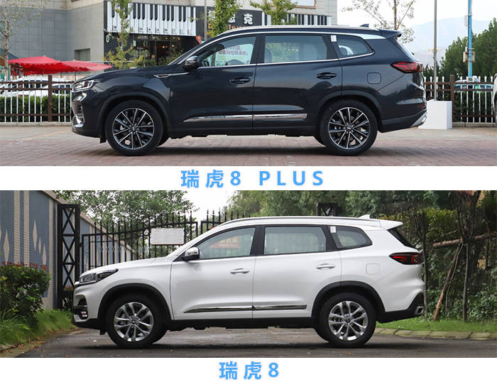 空间够大最重要瑞虎8plus配越级轴距567座布局该买哪款