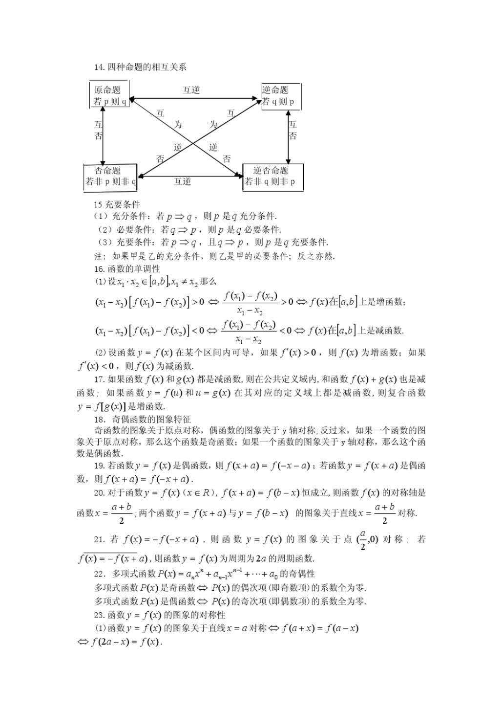 e70033d954c64bcbb7a4df08a2615412.jpeg