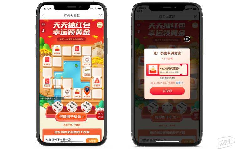 补贴|当京东瞄准下沉市场，京东极速版app能为用户带来哪些福利？