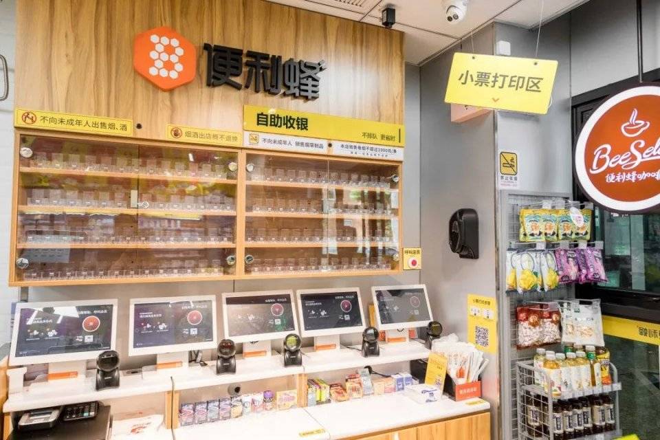 购物|帝都便利店来了！竟藏着打工人的快乐饭堂...