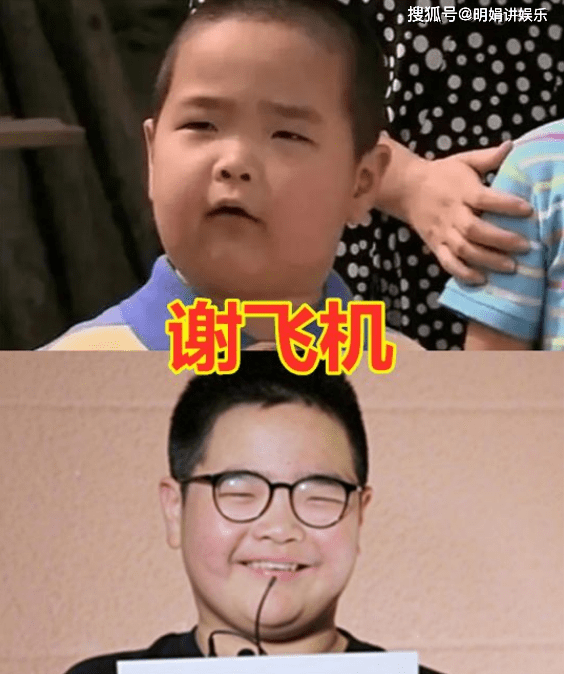 《乡村爱情》中的角色,剧中他胖胖的,有些憨态可掬,长大之后的谢飞机