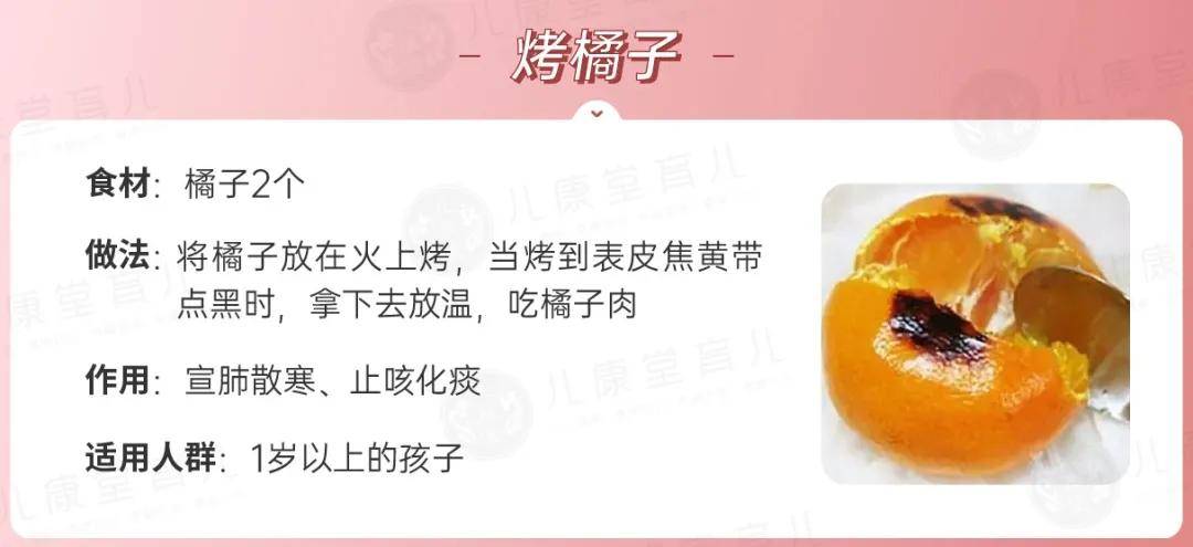 孩子|给娃健脾又补脑!比饼干糖果强多了秋季最适合的小零食