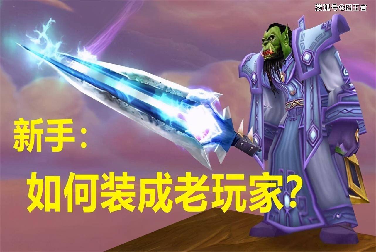 魔兽世界副本