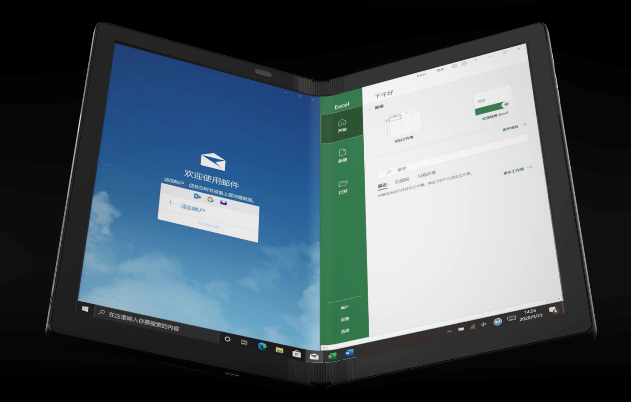 《ThinkPad X1 Fold 5G版全球首发，拥抱5G高速互联新时代》