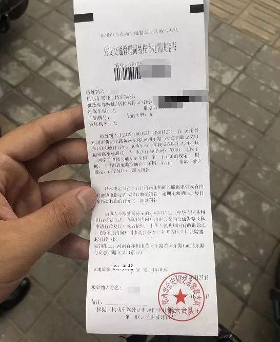 网上怎么交违章罚款非本人 24e8c92e6a1e499ea9a40fd57098b236.jpeg