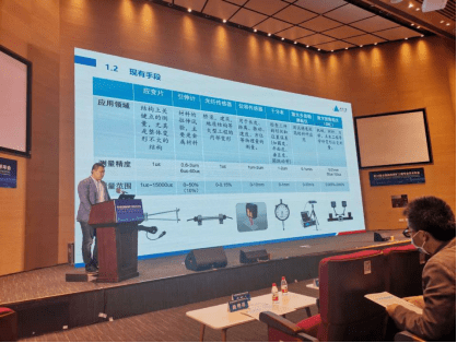 测量|聚焦学术年会│新拓三维DIC测量技术助力采矿工程科研教育