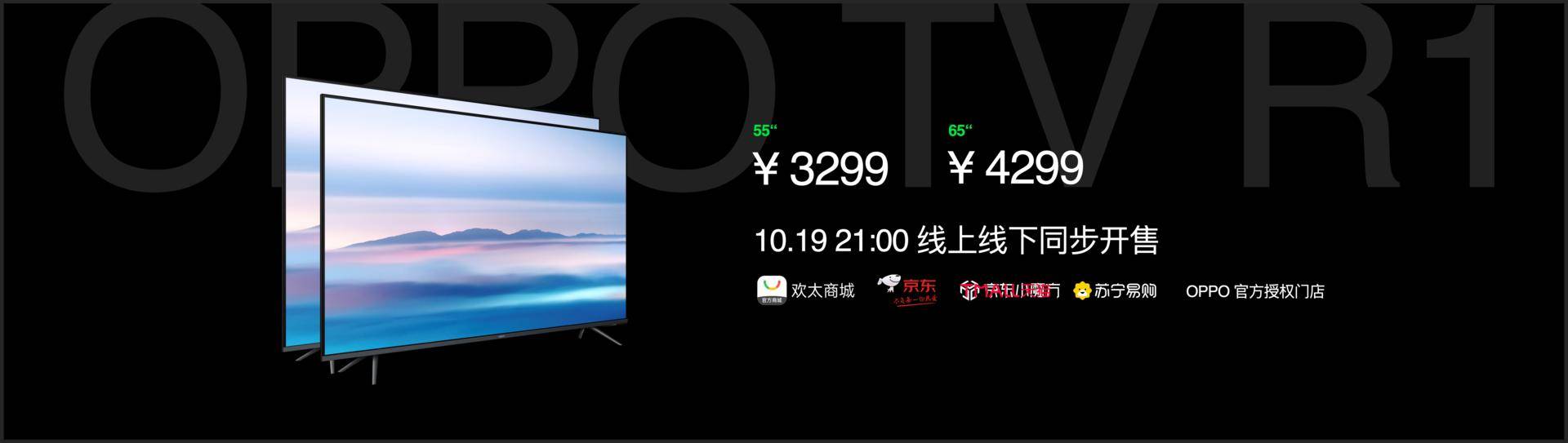 首次尝鲜“IoT”的OPPO一次带来全家桶，仅要我996？