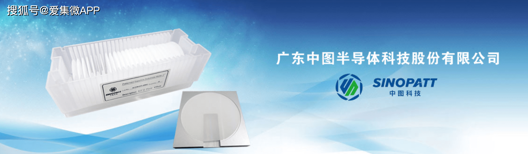 中图科技冲刺IPO：研发投入占比不足4% 行