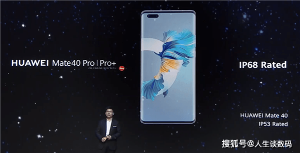 观点评论|华为年度旗舰Mate 40系列发布，京东支持1小时达服务