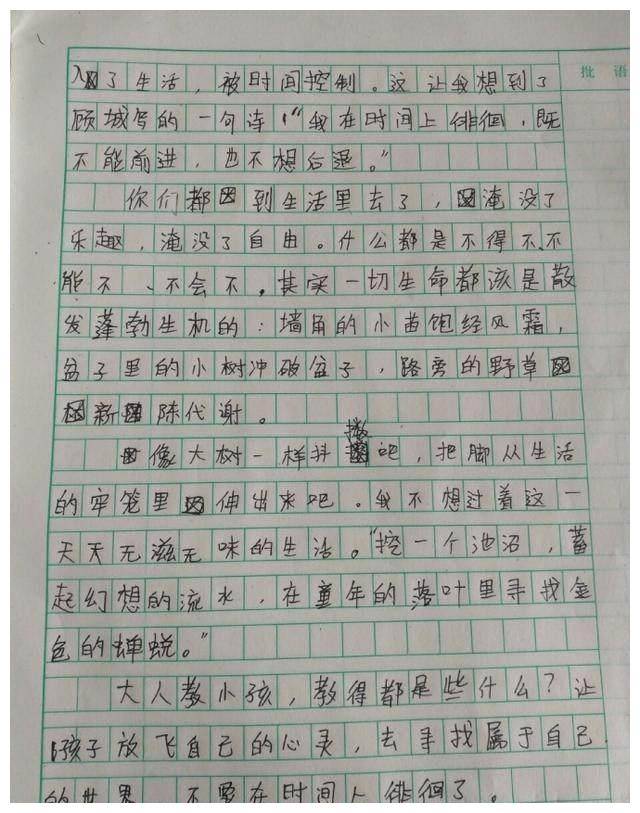 学好本领去回答简谱_我的老师本领大简谱