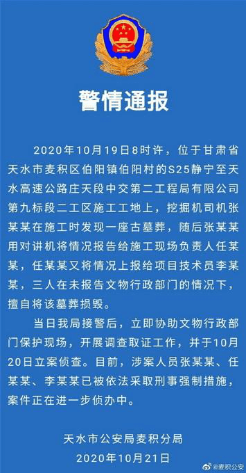 甘肃明洪武二十五年的人口数_甘肃人口图(2)