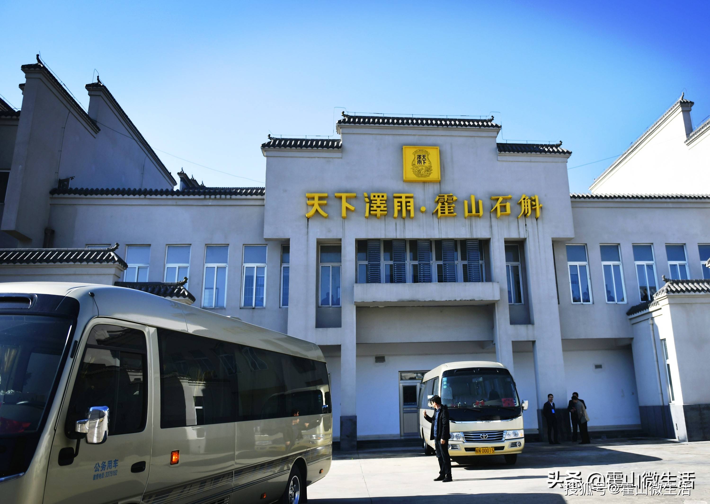 太平畈乡人口_霍山太平畈乡太平村