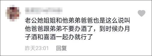 协和医生怼恶婆婆:一个拎不清的男人有多可怕