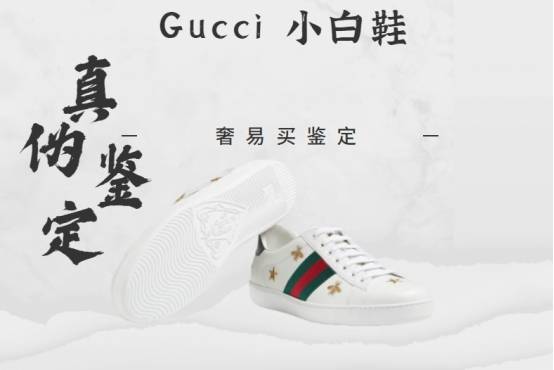 Alibaba hot sale gucci shoes