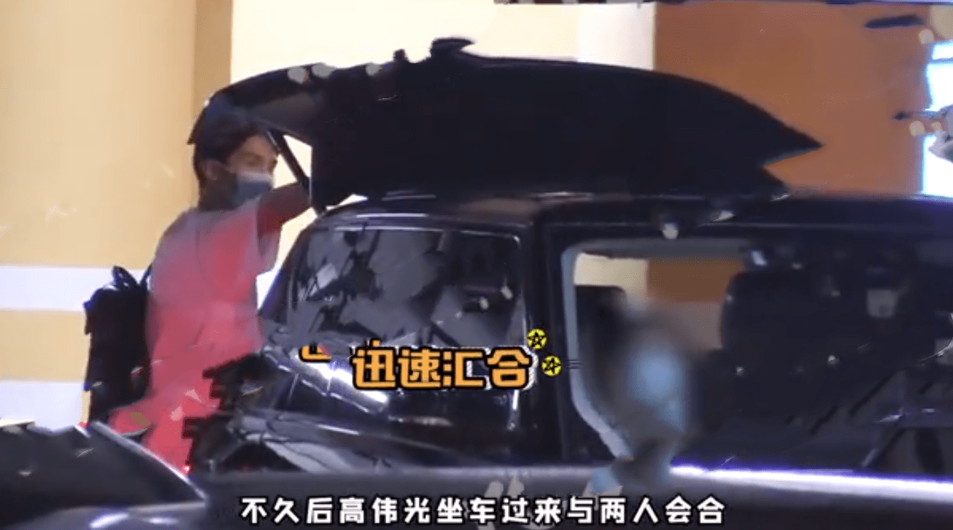 恋情实锤?高伟光与美女聚餐后开他车回家疑同居,曾被传隐婚生子