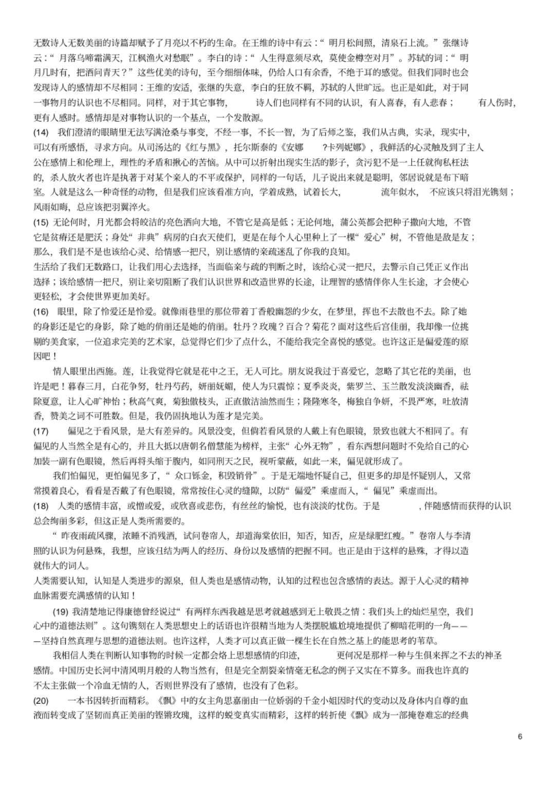 9a6d78f3e7554747ab8829ea6dc9c80d.jpeg