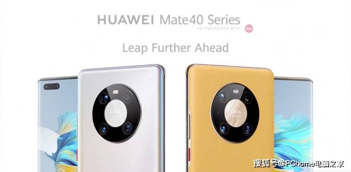 华为|5G国产机皇2020年再出发 华为Mate40系列发布