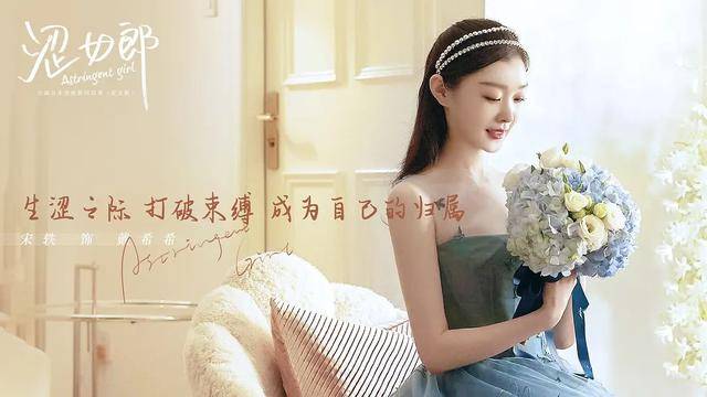 《粉红女郎》翻拍版预告翻车？选角问题太大，