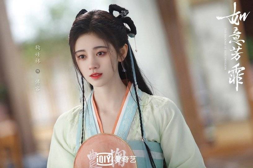 9位古装女神,还有《芸汐传》和