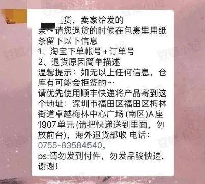 双11最强打工人!李佳琦预售卖35亿,却被曝为竞争