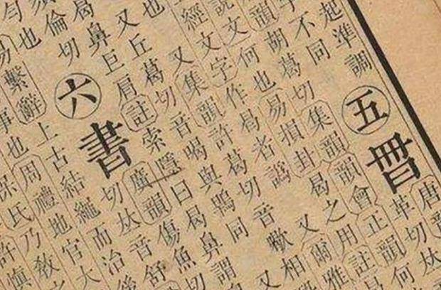 什么于什么奈成语_成语故事简笔画(4)