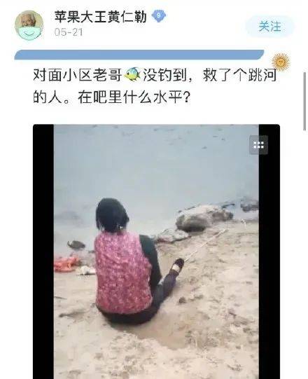 中国男人分两种：钓鱼的和不钓鱼的