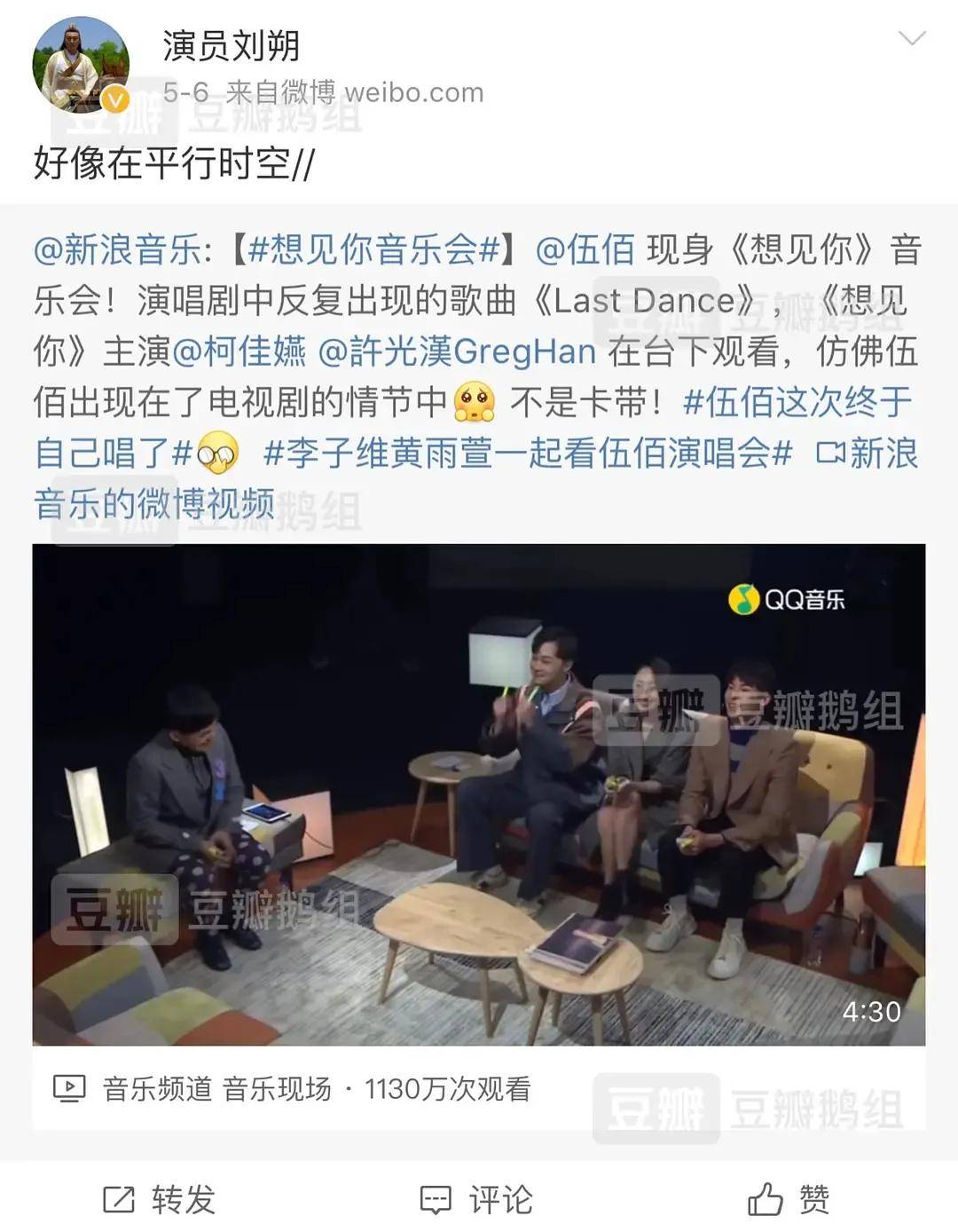 已故演员微博遭盗用充当水军，王一博杨紫杨幂