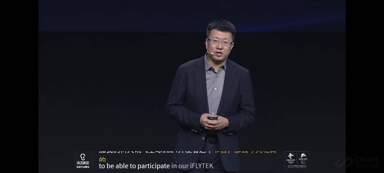 华为|最佳拍档！讯飞助力华为AI鸿蒙！