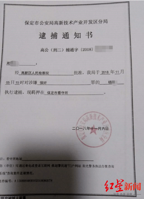恒达官网女友提分手 河北男子强行发生关系 以10万取得谅解后仍因强奸罪获刑(图1) 恒达官网女友提分手 河北男子强行发生关系 以10万取得谅解后仍因强奸罪获刑(图1)