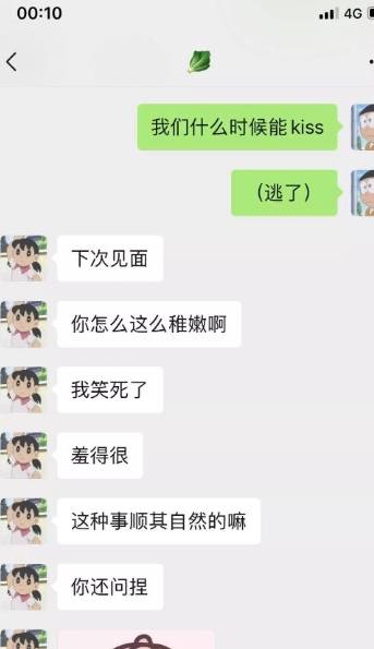 聊什么趣成语_成语故事简笔画(4)