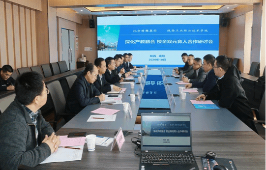 【pg娱乐电子游戏官网app】
陕西工业职业技术学院与北京精