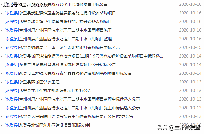 永登县2020年gdp_中国gdp变化图