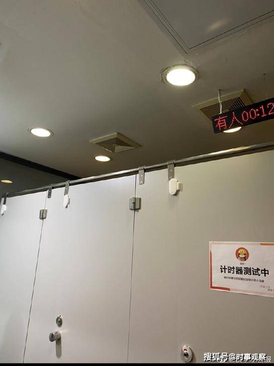 快手回应装厕所坑位计时器：测试卫生间使用次
