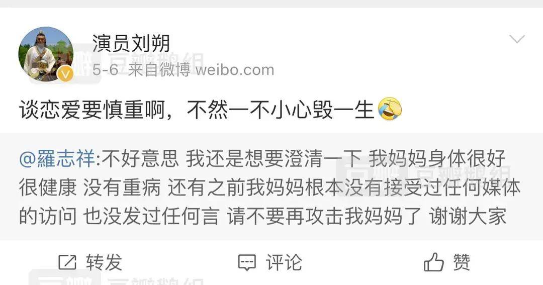 已故演员微博遭盗用充当水军，王一博杨紫杨幂