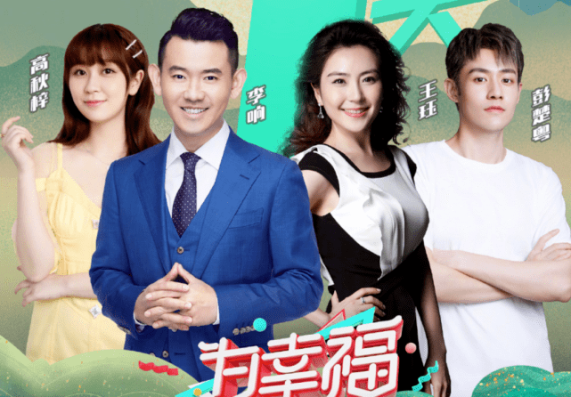李好|曾是湖南卫视一哥的他,出走江苏卫视却不受重视,如今靠卖货赚钱