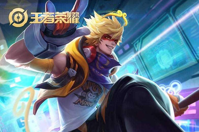 王者荣耀星元皮肤