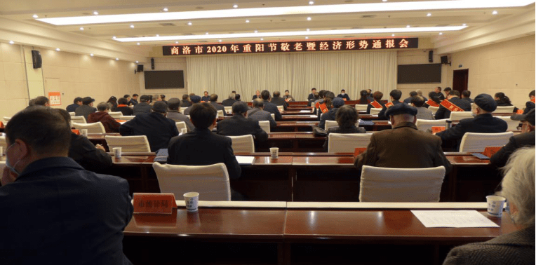 商洛经济排名2020_2020年陕西10市1区GDP排名出炉