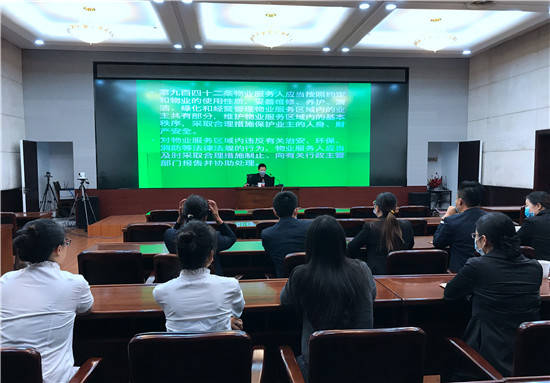 民法典合同篇讲座 fb8789b69b7543bf977a1b66f9653a1b.jpeg