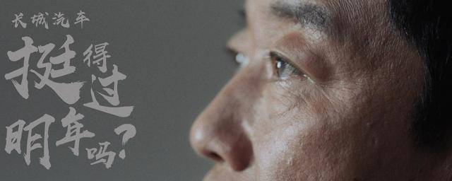 同比|转型第一季！长城汽车三季度营收超262亿元，同比劲增23.6%