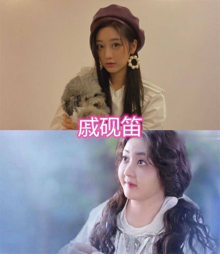 唐嫣长胖妆,关晓彤长胖妆小李琳长胖妆,看到戚砚笛:幸亏是瘦子