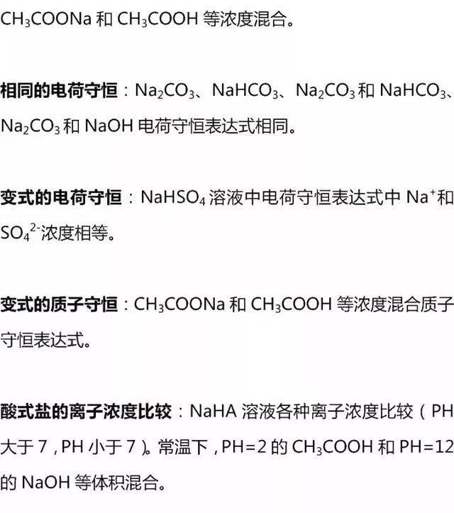 化学知识大全视频 41bb178cd5d14e62864f9d498ca6064d.jpeg