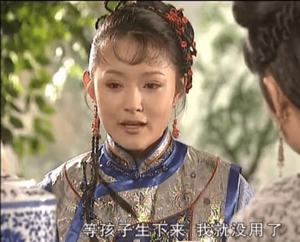 《康熙王朝》里容妃为什么刷马桶?