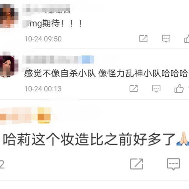X特遣队全员大合影，15个DC反派同框，网友：有海