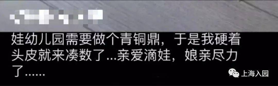 作业|逼疯家长的幼儿园手工作业！有你的同款吗？某家长表示，想去垃圾回收站工作！