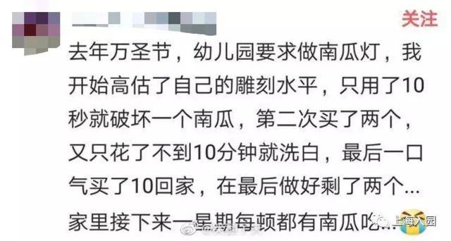 作业|逼疯家长的幼儿园手工作业！有你的同款吗？某家长表示，想去垃圾回收站工作！