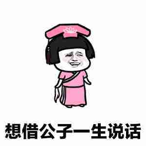 原创
开心笑话:过年带媳妇回家,妈妈说几乎每天都要去亲戚家串门吃饭