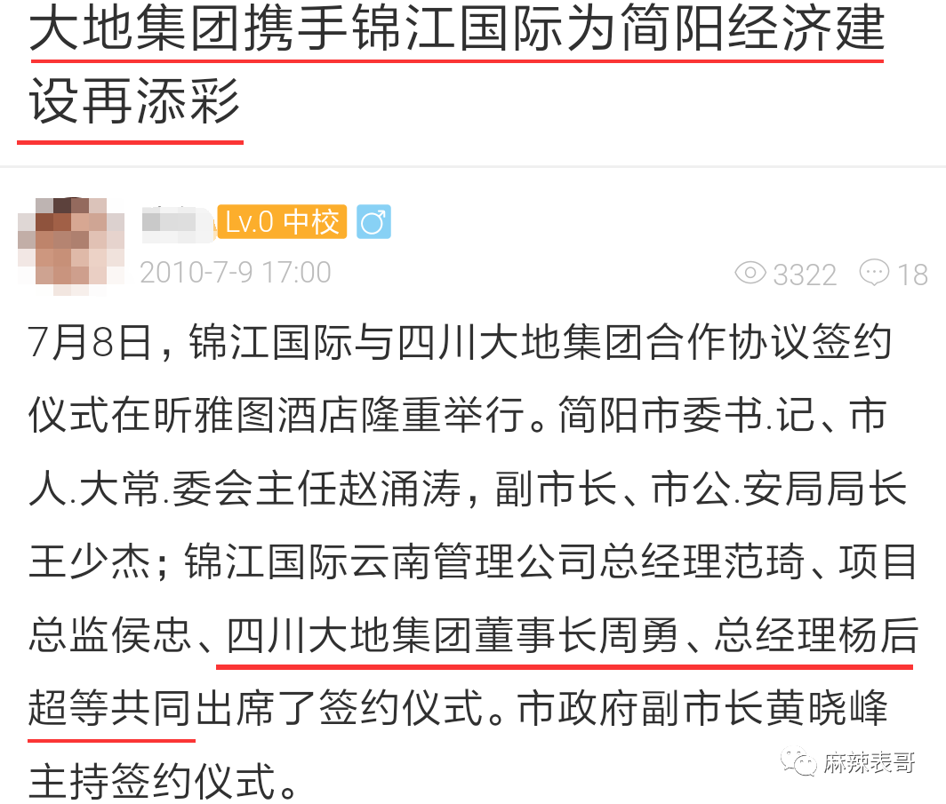 曲婉婷|爸妈老赖,周震南却戴60万手表,这是男版曲婉婷?