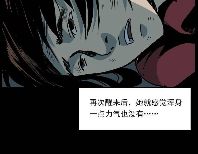 画失踪人口_失踪人口图片(2)