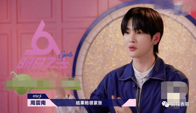 曲婉婷|爸妈老赖,周震南却戴60万手表,这是男版曲婉婷?